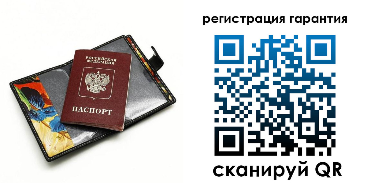 временная регистрация поиск в Адыгее