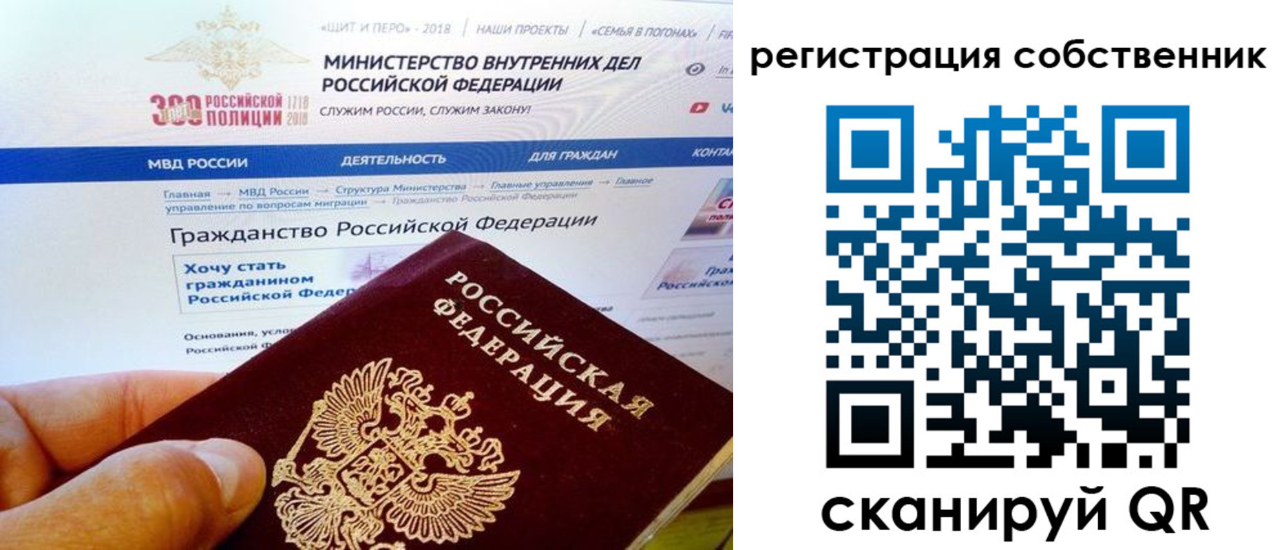 временная регистрация госуслуги в Адыгее